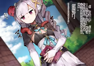 Page 27 of Shoukanshi-chan 与 Ninshiki Sogai -Kaihatsu sareru Oppai 与 Bonyuu Jinkaku Haishutsu Acme-中国翻译-机翻 - preview thumbnail