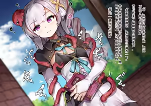 Page 28 of Shoukanshi-chan 与 Ninshiki Sogai -Kaihatsu sareru Oppai 与 Bonyuu Jinkaku Haishutsu Acme-中国翻译-机翻 - preview thumbnail