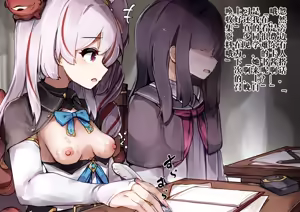 Page 37 of Shoukanshi-chan 与 Ninshiki Sogai -Kaihatsu sareru Oppai 与 Bonyuu Jinkaku Haishutsu Acme-中国翻译-机翻 - preview thumbnail
