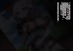 Page 70 of Shoukanshi-chan 与 Ninshiki Sogai -Kaihatsu sareru Oppai 与 Bonyuu Jinkaku Haishutsu Acme-中国翻译-机翻 - preview thumbnail