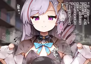Page 8 of Shoukanshi-chan 与 Ninshiki Sogai -Kaihatsu sareru Oppai 与 Bonyuu Jinkaku Haishutsu Acme-中国翻译-机翻 - preview thumbnail