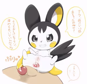 Page 13 of emolga - preview thumbnail