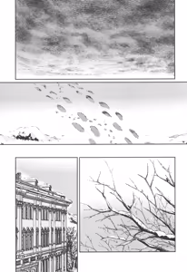 Page 2 of Fukki - Conspiracy Vol. 5 - preview thumbnail