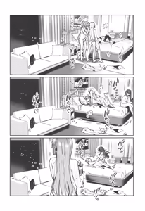 Page 31 of Fukki - Conspiracy Vol. 5 - preview thumbnail