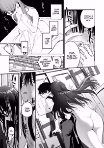 Page 12 of Bijutsubu Harem Katsudou Nisshi ~Senpai no Slump Kaishou ni Kyouryoku shitara, Ikioi de 3P suru Koto ni Natta Hanashi~ | Хроники гарема художественного клуба: Как помощь семпаю привела к тройничку - preview thumbnail