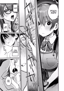 Page 18 of Bijutsubu Harem Katsudou Nisshi ~Senpai no Slump Kaishou ni Kyouryoku shitara, Ikioi de 3P suru Koto ni Natta Hanashi~ | Хроники гарема художественного клуба: Как помощь семпаю привела к тройничку - preview thumbnail