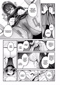 Page 52 of Bijutsubu Harem Katsudou Nisshi ~Senpai no Slump Kaishou ni Kyouryoku shitara, Ikioi de 3P suru Koto ni Natta Hanashi~ | Хроники гарема художественного клуба: Как помощь семпаю привела к тройничку - preview thumbnail
