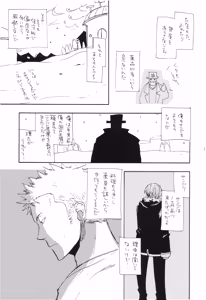 Page 16 of 魔女裁判 - preview thumbnail