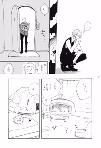 Page 26 of 魔女裁判 - preview thumbnail