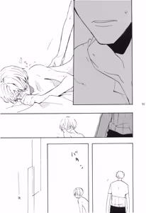 Page 44 of 魔女裁判 - preview thumbnail