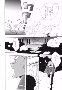 Page 51 of 魔女裁判 - preview thumbnail