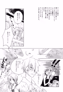 Page 31 of Fairy Tale - preview thumbnail