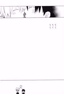 Page 36 of Fairy Tale - preview thumbnail