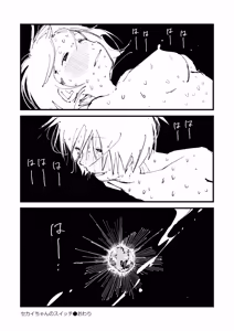 Page 126 of comic End Roll Vol.3 - preview thumbnail