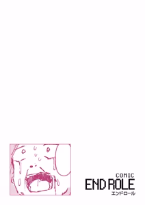 Page 127 of comic End Roll Vol.3 - preview thumbnail