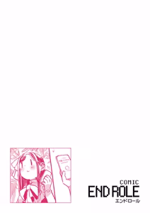 Page 35 of comic End Roll Vol.3 - preview thumbnail