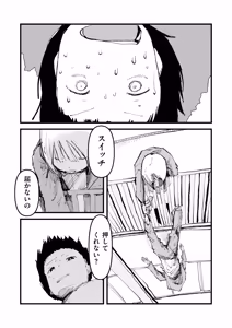 Page 96 of comic End Roll Vol.3 - preview thumbnail
