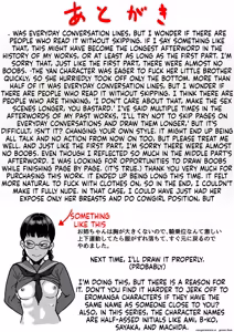 Page 62 of Kyoudai de Nichijou-teki ni Sex Shiteru Kouhen - preview thumbnail