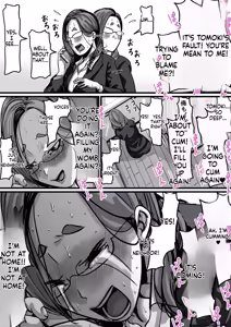 Page 44 of Kyoudai de Nichijou-teki ni Sex Shiteru - preview thumbnail