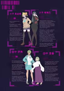 Page 12 of New color cartoon announcement - preview thumbnail