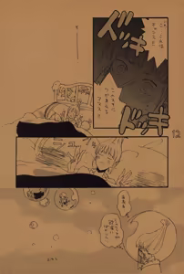Page 11 of なにかいいことないかこねこちゃん 2 - preview thumbnail