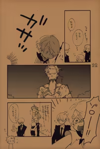 Page 21 of なにかいいことないかこねこちゃん 2 - preview thumbnail
