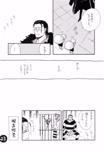 Page 25 of なにかいいことないかこねこちゃん - preview thumbnail