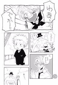 Page 28 of なにかいいことないかこねこちゃん - preview thumbnail