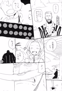 Page 8 of なにかいいことないかこねこちゃん - preview thumbnail