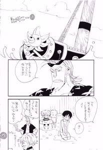 Page 9 of なにかいいことないかこねこちゃん - preview thumbnail