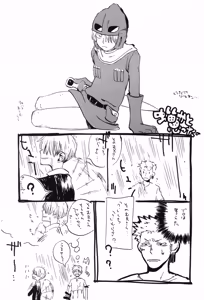 Page 16 of スロウ - preview thumbnail