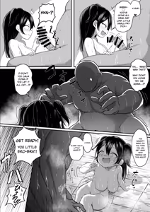 Page 16 of Yuge ni Magirete Netsu ni Uku | Floating in the Steam, Lost in the Heat - preview thumbnail