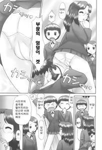 Page 107 of Rensha!! - preview thumbnail