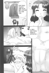 Page 108 of Rensha!! - preview thumbnail