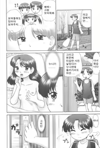 Page 126 of Rensha!! - preview thumbnail