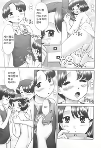 Page 133 of Rensha!! - preview thumbnail