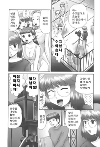 Page 169 of Rensha!! - preview thumbnail