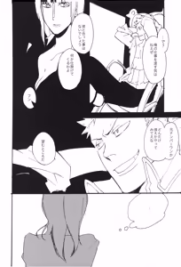 Page 15 of BPZ the 3RD - preview thumbnail