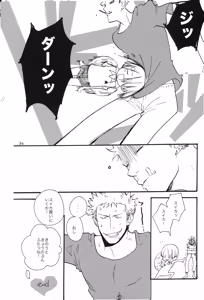 Page 29 of BPZ the 3RD - preview thumbnail