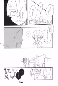 Page 7 of BPZ the 3RD - preview thumbnail
