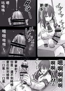 Page 15 of 扶她化的風紀委員 效果超猛的媚藥明明是在屈辱的大量射精卻依然無法抵抗快感⋯⋯ Futanari Fuuki Iin Yabasugiru Biyaku de Kutsujokuteki na Tairyou Shasei o suru mo Kairaku ni wa Aragaezu...... - preview thumbnail
