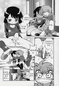 Page 120 of Hina Meikyuu - preview thumbnail