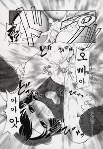 Page 127 of Hina Meikyuu - preview thumbnail