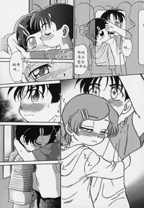 Page 76 of Hina Meikyuu - preview thumbnail