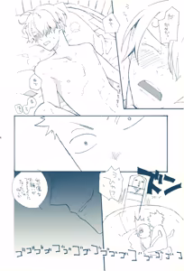 Page 21 of 時をかける - preview thumbnail