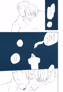 Page 24 of 時をかける - preview thumbnail
