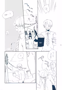 Page 26 of 時をかける - preview thumbnail