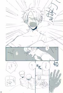 Page 35 of 時をかける - preview thumbnail