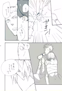 Page 37 of 時をかける - preview thumbnail