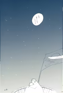 Page 44 of 時をかける - preview thumbnail